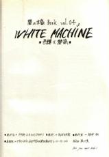 White Machine (Yami no Matsuei)-