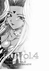 [TSK] GG Vol. 4 (Oh My Goddess!)-