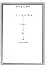 (C78) [ACID-HEAD (Murata.)] Nami no Ura Koukai Nisshi 5 (One Piece) [English]-(C78) [ACID-HEAD （ムラタ。）] ナミの裏航海日誌5 (ワンピース) [英訳]