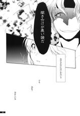 (C79) [Gekka no Neko (Oyuki)] Hoshikuzu Rondo (Madou Monogatari)-(C79) (同人誌) [月華の猫 (おゆき)] 星屑輪舞 (魔導物語)