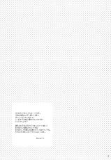 (C78) [Tenkaichi Baby&#039;s (Inomoto Rikako &amp; BENNY&#039;S)] Tsuyokikko (Original)-(C78) [天下一ベイビーズ (井ノ本リカ子＆BENNY&#039;S)] つよきっ娘 (オリジナル)