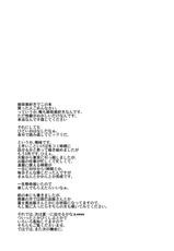 (2011-02) [Mado no Kuchibue Fuki (Madae Thor)] Love Greater Than (Ore no Imouto ga Konna ni Kawaii Wake ga Nai)-(2011-02) [窓の口笛吹き (未江達)] Love Greater Than (俺の妹がこんなに可愛いわけがない)