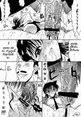 (C60) [Kopikura (Kino Hitoshi, Yokoshima Takemaru)] F.L.O.W.E.R Vol 01 (Detective Conan/Meitantei Conan/Case Closed)[TH]-