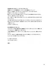 (COMIC1☆4) [Human High-Light Film (Shiosaba!)] Naisho no Makinami (Rebuild of Evangelion) [Spanish] [XSnF]-(COMIC1☆4) [ヒューマン・ハイライト・フィルム (塩鯖ッ)] ないしょの真希波 (ヱヴァンゲリヲン新劇場版) [スペイン語翻訳] [XSnF]