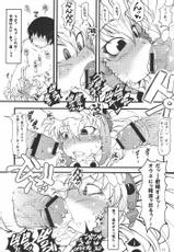 [Ura Karyuu (Ibukichi) tokunou berio bomb (Monster Hunter) (JP)-[裏火竜 (いぶきち)] 特濃べりおぼん tokunou berio bomb (モンスターハンター)