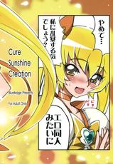 (C78) [BlueMage (Aoi Manabu)] CureSunshineCreation (Heart Catch Precure!)-(C78) (同人誌) [BlueMage (あおいまなぶ)] CureSunshineCreation (ハートキャッチプリキュア！)