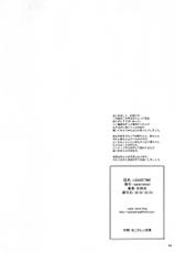 [waterwheel (Shirota Dai)] LIQUID TIME -Nurunuru Jikan- (K-ON!)-(同人誌) [waterwheel (白田太)] LIQUID TIME -ヌルヌル時間- (けいおん！)