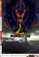 (C66) [Dish up (Warabi Yuuzou)] Kekkan Dam Dam A (Gundam Seed) [English] [HMedia]-