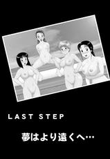 [SEVEN SEA STAR] Jajauma Training ROOM LAST STEP-[SEVEN SEA STAR] じゃじゃ馬トレーニングROOM LAST STEP
