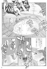 (COMIC1☆5) [TETRODOTOXIN] Wakuwaku Hoken Taiiku (Hokenshitsu no Shinigami)-(COMIC1☆5) [TETRODOTOXIN] わくわく保健体育 (保健室の死神)