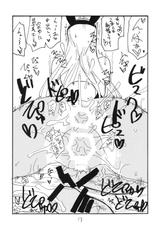 (SC51) [King Revolver] Haru no Bunny (Valkyria Chronicles)-(サンクリ51) [キングリボルバー] 春のバニー (戦場のヴァルキュリア)