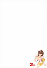 (COMIC1☆5) [Kansai Orange (Arai Kei)] Negative Love 2／3 (Love Plus)[Chinese][duanda翻譯]-(COMIC1☆5) [関西オレンジ (荒井啓)] Negative Love 2／3 (ラブプラス) [中国翻訳]