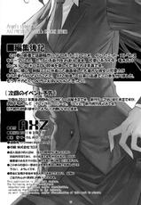 [AXZ (Ryuuta)] Angel&#039;s Stroke 50 Infinite Charle-kun! (Infinite Stratos)[Chinese][final個人漢化]-(同人誌) [AXZ (竜太)] Angel&#039;s stroke 50 淫フィニット・シャ○ルくん！ (Infinite Stratos)[final個人漢化]