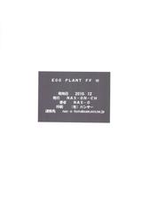(C79) [NAS-ON-CH (NAS-O)] EGG PLANT FFVII (Final Fantasy VII) (English) =Little White Butterflies=-(C79) [NAS-ON-CH (NAS-O)] EGG PLANT FFVII (ファイナルファンタジー VII) [英訳]