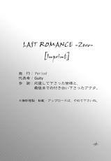 [Period (guity)] LAST ROMANCE/Zero DL-Edition (Fate/zero)-[Period (guity)] LAST ROMANCE/Zero DL-Edition (フェイト/ゼロ)
