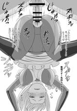 [OneeKyou] Okusama wa Shoukin Kasegi (Metroid)-[御姉狂] 奥様は賞金稼ぎ (メトロイド)