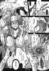 (COMIC1☆5) [Kaikinissyoku] R.O.D 7 -Rider or Die- (Fate/stay night)-(COMIC1☆5) [怪奇日蝕] R・O・D 7 -Rider or Die- (Fate)