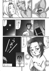 [Sanzoku no Uta (Motsu)] Side Story wa Totsuzen ni (Final Fantasy XI)-[山賊の唄 (もつ)] サイドストーリーは突然に (ファイナルファンタジーXI)