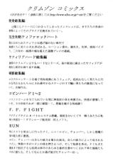 [Crimson Comics (Carmine)] Tifa Hard AC (Final Fantasy VII Advent Children) (Korean)-[クリムゾン (カーマイン)] ティファハードAC (ファイナルファンタジーVII アドベントチルドレン) [韓国翻訳]