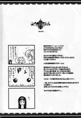 (COMIC1☆5) [ERECT TOUCH (Erect Sawaru)] MxH (Puella Magi Madoka Magica)-(COMIC1☆5) [ERECT TOUCH (エレクトさわる)] M&times;H (魔法少女まどか☆マギカ)
