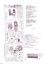 (Reitaisai 8EX) [Kinetoscope (Yukarigawa Yumiya)] Kinetoscope Rough Sketch 07 (Touhou Project)-(例大祭8EX) (同人誌) [キネトスコープ (ゆかりがわ弓夜)] Kinetoscope Rough Sketch 07 (東方)