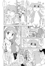 (COMIC1☆5) [Shirando (Shiran Takashi)] Bari Bari Moeruwa!! (Pokemon)-(COMIC1☆5) (同人誌) [熾鸞堂 (しらんたかし)] バリバリ モエルーワ!! (ポケモン)
