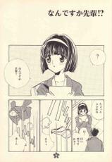 Shōjo A (Sakura Taisen)-少女Ａ (サクラ大戦)
