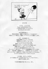(Reitaisai SP) [Tengallonhat (Kaneta)] Marisa to Doutei Kinoko (Touhou Project) (Korean)-(例大祭SP) (同人誌) [Tengallonhat (かねた)] 魔理沙と童貞きのこ (東方) [韓国翻訳]