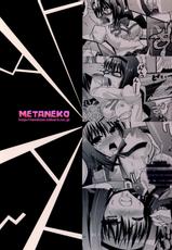 (COMIC1☆5) [Metaneko (Minagi Umihito)] TimE VenT (Puella Magi Madoka Magica)-(COMIC1☆5) (同人誌) [メタネコ (深凪ウミヒト)] TimE VenT (魔法少女まどかマギカ)
