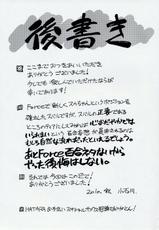 [SYAMISEN KOUBOU] HYBRID RAINBOW (Mahou Shoujo Lyrical Nanoha)-(同人誌) [三味線工房] HYBRID RAINBOW (魔法少女リリカルなのは)