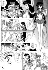 (C75) [Black Dog (Kuroinu Juu)] Scary Monsters (Bishoujo Senshi Sailor Moon)-(C75) [Black Dog (黒犬獣)] SCARY MONSTERS (美少女戦士セーラームーン)