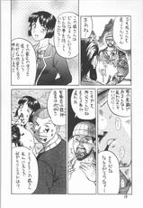 [Igyou Nami Club (Uziga Waita)] Doku Doku Vol. 2-(C50) [BLACK DOG (黒犬獣)] エコーズ (よろず)
