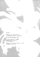 (C78) [Kotoshiki (Mukojima Tenro)] Ryuuko Aiutsu！？ (Shin Koihime Musou) [Korean]-(C78) (同人誌) [コトシキ (むこうじまてんろ)] 龍虎相討つ！？ (真・恋姫&dagger;無双) [韓国翻訳]