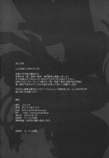 (C78) [Kotoshiki (Mukojima Tenro)] Ryuuko Aiutsu！？ (Shin Koihime Musou) [Korean]-(C78) (同人誌) [コトシキ (むこうじまてんろ)] 龍虎相討つ！？ (真・恋姫&dagger;無双) [韓国翻訳]