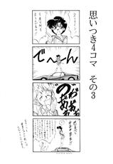[T2 UNIT, RyuukiSya, Sakura ROC (Various)] LUNATIC ASYLUM (Sailor Moon)-[T2 UNIT , 隆起社 , 櫻會 (よろず)] LUNATIC ASYLUM (セーラームーン)