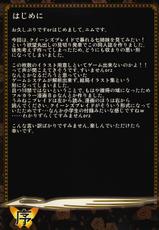 [N2Jirai (Nimu)] Umineko Blade Nanatsu no Daizai Rengoku no Nana Shimai (Umineko no Naku Koro ni) [Digital]-[N2地雷 (ニム)] うみねこブレイド 七つの大罪 煉獄の七姉妹 (うみねこのなく頃に) [DL版]