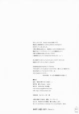 (C76) [Dream Halls!] Ginga no Hatate no kono Machi de (Denpaonna to Seishunotoko) [Chinese] [Genesis漢化]-(C76) (同人誌) [Dream Halls!] 銀河の果てのこの街で。(電波女と青春男)  [中国翻訳]