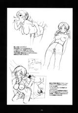 (COMIC1☆5) [Idenshi no Fune (Nanjou Asuka)] Kyoukoso Mami-san no Pansuto Yaburitai + Paper (Puella Magi Madoka☆Magica)-(COMIC1☆5) [遺伝子の舟 (南条飛鳥)] きょうこそマミさんのパンストやぶりたい+ペーパー (魔法少女まどかマギカ)