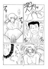 [Kadoya-EDGE- (Arai Arata)] Ijimete Iinchou - Horaki Hikari (Neon Genesis Evangelion)-[角屋-EDGE- (あらい・あらた)] いぢめて委員長 洞木ヒカリ (新世紀エヴァンゲリヲン)