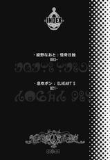 (SC51) [Kaikinissyoku+ELHEART&#039;S (Ayano Naoto, Ibuki Pon)] Mami-san no Seiiki de oo Shichau Hon (Puella Magi Madoka☆Magica)-(サンクリ51) [怪奇日蝕+ELHEART&#039;S (綾野なおと&amp;息吹ポン)] マミさんの聖域で○○しちゃう本 (魔法少女まどかマギカ)