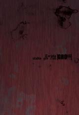 [Dark Angel (Toriota)] Psychopath-(C79) [みたらし倶楽部 (みたらし侯成)] マリナのソラ (ガンダム00)