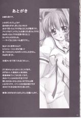 (ComiComi 11) [Nejimaki Kougen (Kirisawa Tokito)] Shiawase no Mahoutsukai (D.C. Da Capo)-(コミコミ11) [ねじまきこうげん (きりさわときと)] 幸せのマホウツカイ (D.C.～ダ・カーポ～)