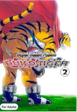 Build Tiger 2 [English]-