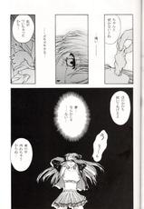 (C53) [Secret Society M (Kitahara Aki)] Sentimental Flowers-(C53) [秘密結社M (北原亜希)] Sentimental Flowers