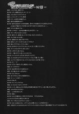[Kaiki Nisshoku &amp; Rengaworks] Lyrical Over Drive StrikerS (Mahou Shoujo Lyrical Nanoha) [Chinese]-(同人誌) [Rengaworks&amp;怪奇日蝕] りりかるOver Drive StrikerS (魔法少女リリカルなのはStrikerS) [漢化]