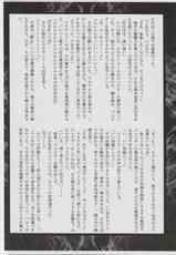 (COMIC1☆5) [Daraku Jiko Chousa Iinkai (Sch-mit)] Mokusei wo Otosu Hon (Sailor Moon)-(COMIC1☆5) [堕落事故調査委員会 (シューミット)] 木星を堕とす本 (セーラームーン)