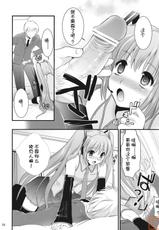 (C76) [CLOVER] H Miku (Vocaloid) [Chinese]-(C76) (同人誌) [CLOVER] Hミク (初音ミク) [时空汉化组]