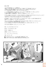 (C76) [CLOVER] H Miku (Vocaloid) [Chinese]-(C76) (同人誌) [CLOVER] Hミク (初音ミク) [时空汉化组]