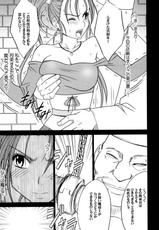 [Crimson Comics (Carmine)] Tankyuu Soushuuhen (Dragon Quest V) [Digital]-[クリムゾン (カーマイン)] 探究総集編 (ドラゴンクエスト) [DL版]