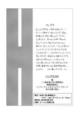 (C72) [Hapoi-docoro (Okazaki Takeshi)] Arterna 2 (The Melancholy of Haruhi Suzumiya) [Chinese]-(C72) [はぽい処 (岡崎武士)] ARTERNA 2 (涼宮ハルヒの憂鬱) [中国翻訳]